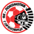 格纳火车头